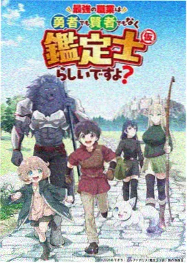 轮胎与星图图鉴封面