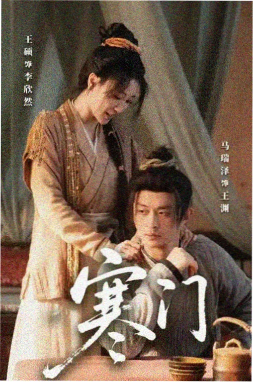 里程表的谎言图鉴封面