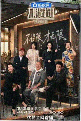 十公里外的老友图鉴封面